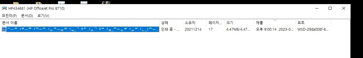 스파르타 즉문즉답